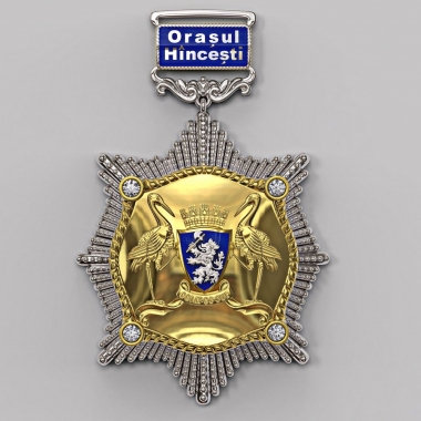 Орден